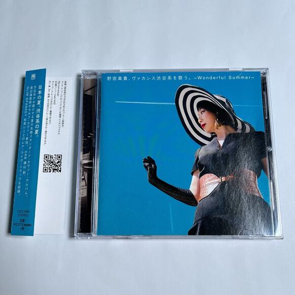 Maki Nomiya 野宮真貴 – ヴァカンス渋谷系を歌う Wonderful Summer CD Japan w/ OBI Pizzicato Five - Picture 2 of 6